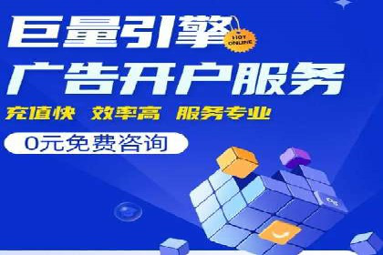 SEM优化师案例：精准定位，实现企业营销目标